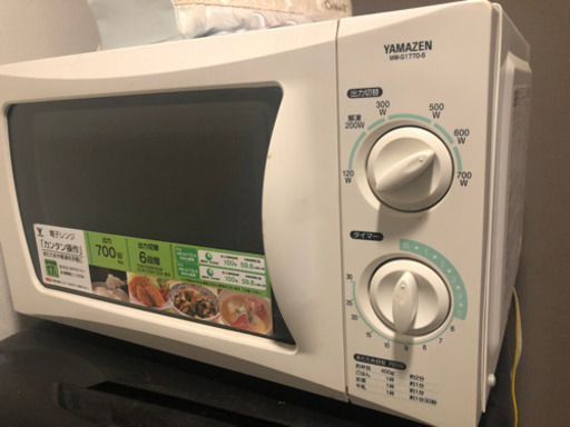 めちゃくちゃ綺麗な電子レンジ　ヤマゼン