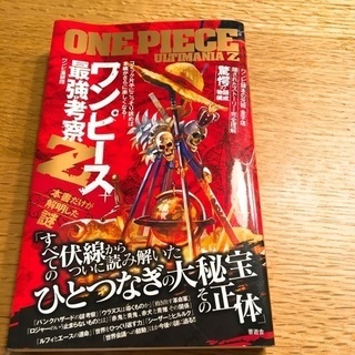 ばらかもん1〜4巻、ワンピース、ナルト全てセットで0円の画像