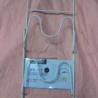 新品未使用 鍋蓋ラック