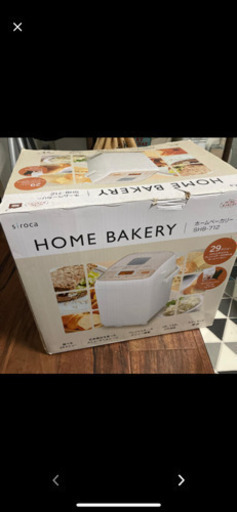 ホームベーカリー シロカ 新品未使用