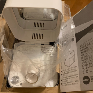 ツインバード フェイススチーマー SH-2785