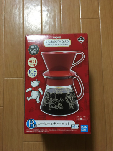 ☆くまのプーさん コーヒー\u0026ティーポット☆