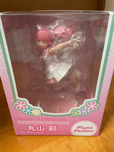 丸山彩 1/7スケールフィギュア