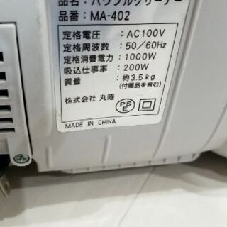 お譲りします(掃除機)の画像