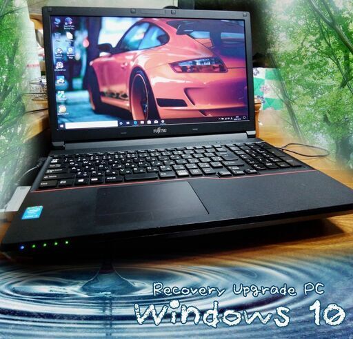 くまねず《姫路》(Win10 )富士通☆Core i3-4000M 2.40GHz☆15.6インチワイド液晶ノートPC☆無線LAN☆サクサク動作!!