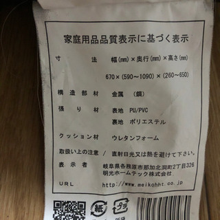【値下げしました】リクライニングチェア　座椅子の画像