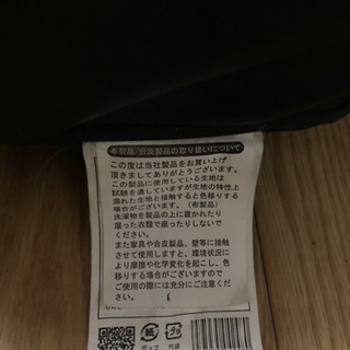 【値下げしました】リクライニングチェア　座椅子の画像