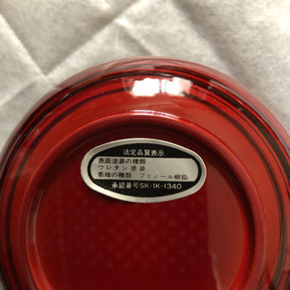 新品お椀(小鉢)4個セット(値下¥1,000→¥600)の画像