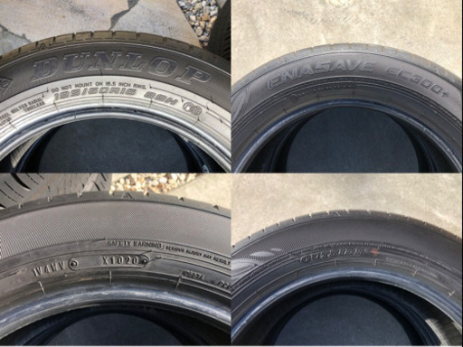 ダンロップ　エナセーブ　EC300+ 195/60R16 89Hの中古美品です（2020年製4本）