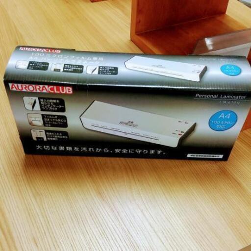 ラミネーターLM411H [３セット][新品未開封]