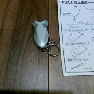 車セキュリティーの画像