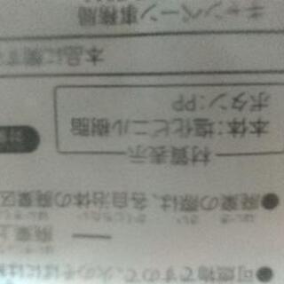 ピングー　トートバッグの画像