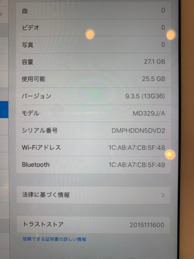 【超美品】値下げ！APPLE iPad3 A1416 32GB Wi-Fi シルバー