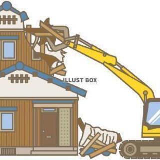 建物解体なら