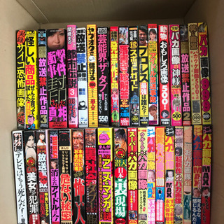 値下げ　バカ画像などの本まとめて。