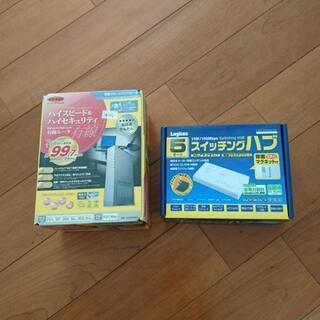 有線ルータとスイッチングハブ