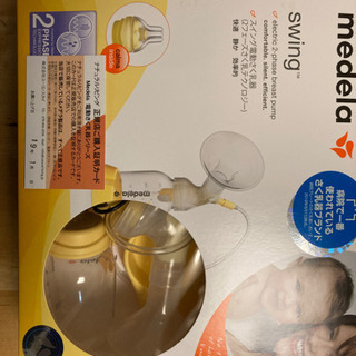 【売ります】メデラの電動搾乳機