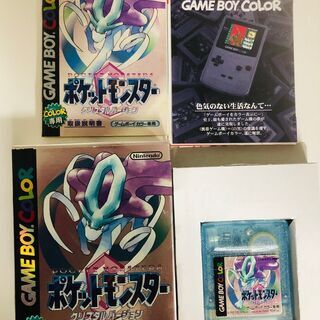 ポケモン クリスタルバージョン 起た ゲームボーイカラー 動作確認済