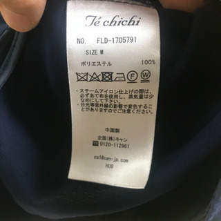 テチチ・紺色・ブラウスの画像