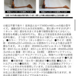 ハイタイプ！！ベッドガード！赤ちゃんに、介護にの画像