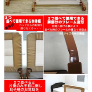 ハイタイプ！！ベッドガード！赤ちゃんに、介護にの画像