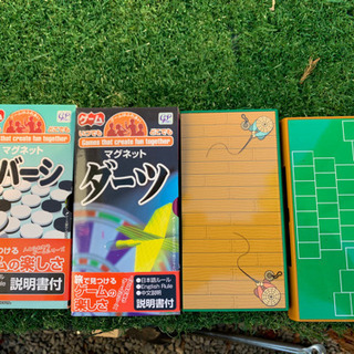 懐かしいアナログゲーム版