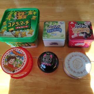 値下げ お菓子缶 、バケツまとめて
