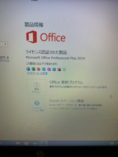 hp 15.6型ノートパソコン　450　G5　i5-8250U　2019年