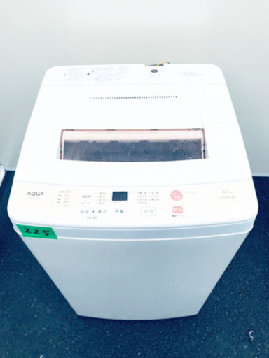 ♪高年式セット♪冷蔵庫/洗濯機✨新生活応援セール！