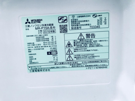♪高年式セット♪冷蔵庫/洗濯機✨新生活応援セール！