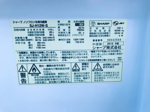 お買い得セール！！冷蔵庫/洗濯機✨✨一人暮らし応援✨