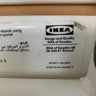 【受渡し予定決まりました！】【人気！】イケアのロフトベッドの画像