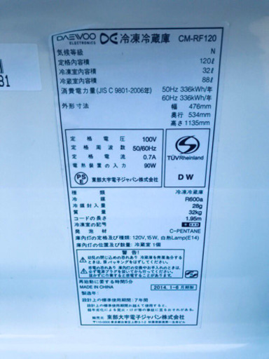 大特価★冷蔵庫/洗濯機✨✨単身用セット♪お買い得セール！！