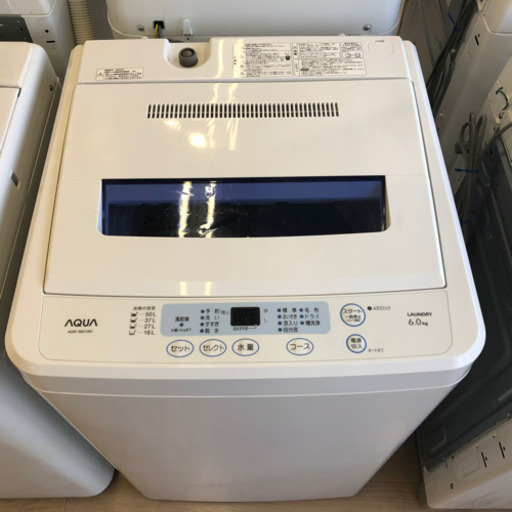 ＊【6ヶ月安心保証付】AQUA 全自動洗濯機