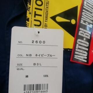 新品　特大サイズ　ツナギ　B3L の画像