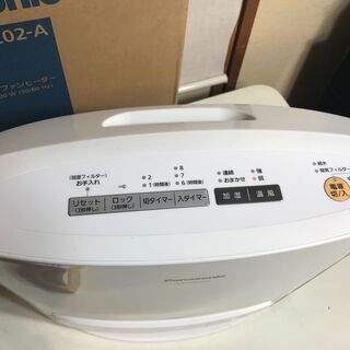 【美品】ウィルス対策 高級加湿セラミックファンヒーター 加湿フィルター新品の画像