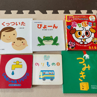 絵本セット 