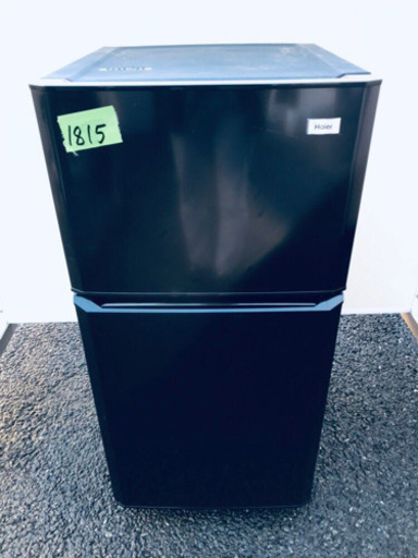 ♪高年式セット♪冷蔵庫/洗濯機✨新生活応援セール！