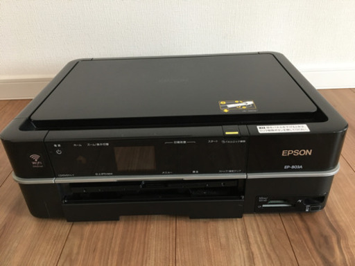 EPSON プリンター　(EP803A)美品　新品インク付き　動作確認済み