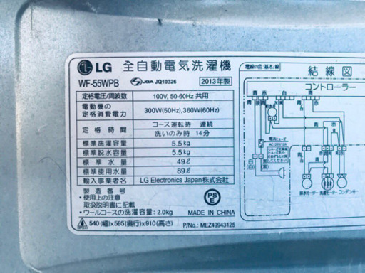 洗濯機/冷蔵庫★★本日限定♪♪新生活応援セール⭐️