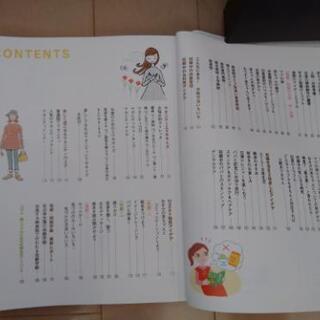 はじめての妊娠と出産(胎教CDつき)の画像