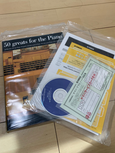 取り引き中、値下げ！電子ピアノ　YAMAHAクラビノーバ