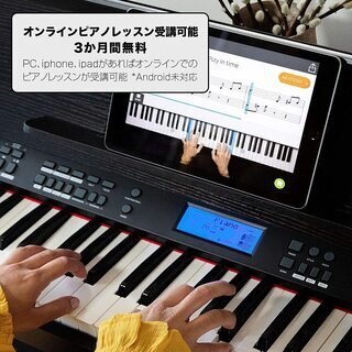 alesis 88鍵盤初心者向け電子ピアノライト鍵盤【3本ペダル/ /椅子/鍵盤カバー/譜面台付き】黒の画像