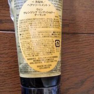 値下げ♪︎パンテーン&wenトリートメントの画像