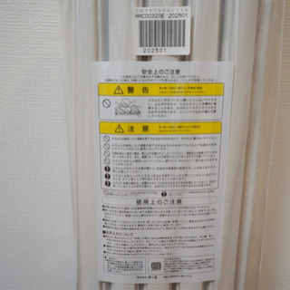 フロフタ　700×1175  新品未使用　ホワイト