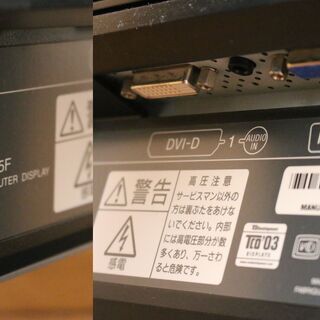 SONY 液晶ディスプレイ　17型SXGAの画像