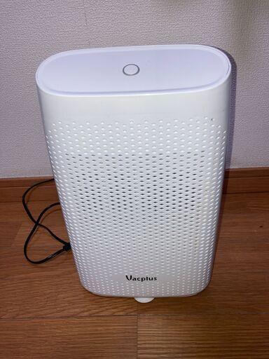 Vacplus 除湿【1/10まで】【値段交渉可】