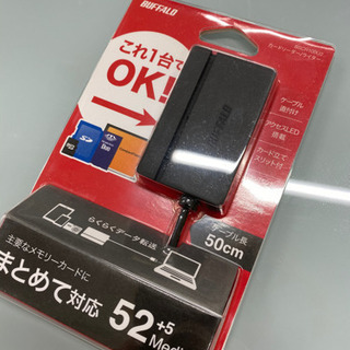  BSCR100U2SV バッファロー　　マルチカードリーダー・...