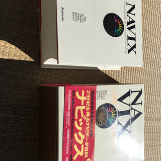 NAVIX
