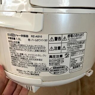 IH炊飯ジャー HITACHI RZ-AS10 炊飯器 2003年製の画像